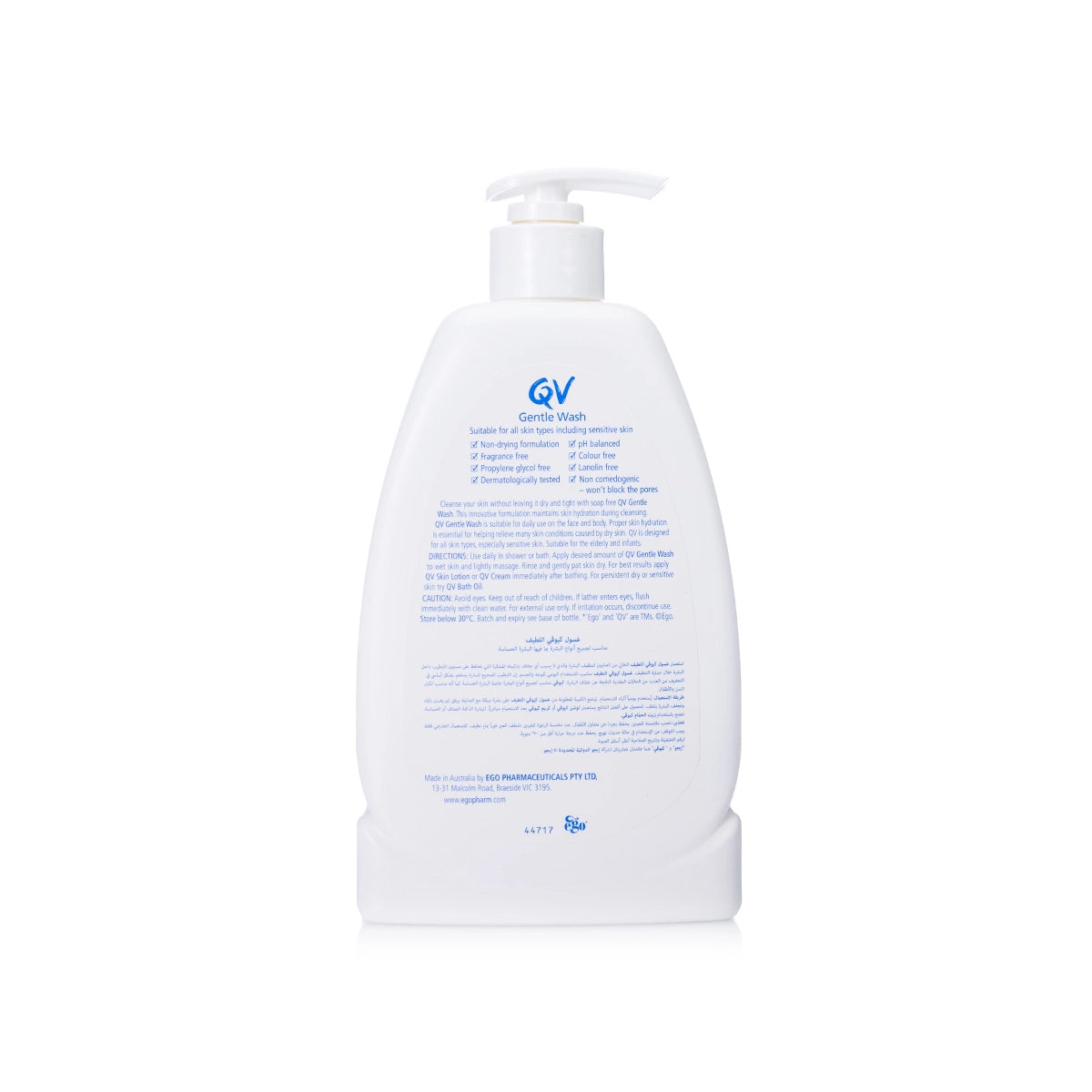 QV Gentle Skin Wash 500 ml