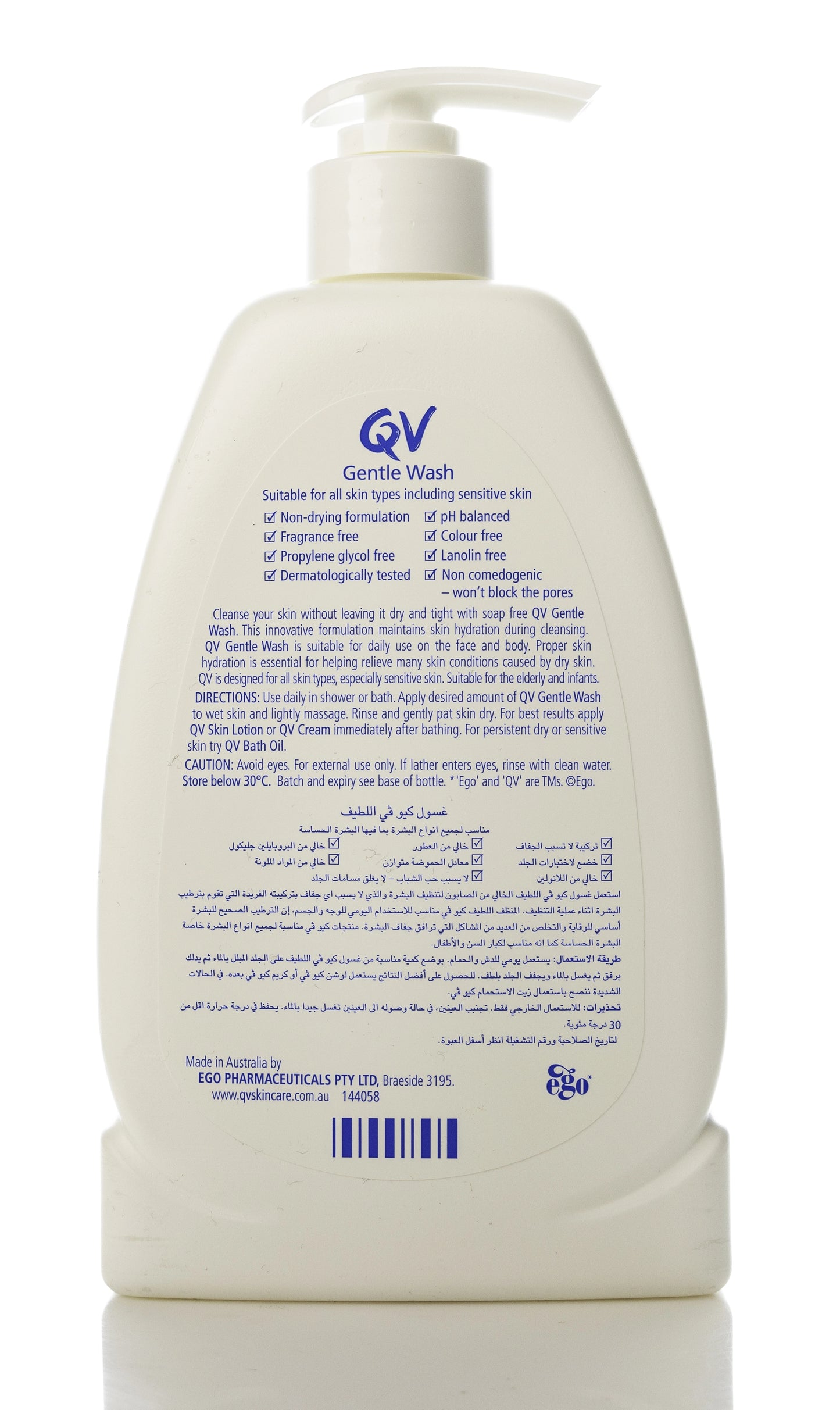 QV Gentle Skin Wash 500 ml