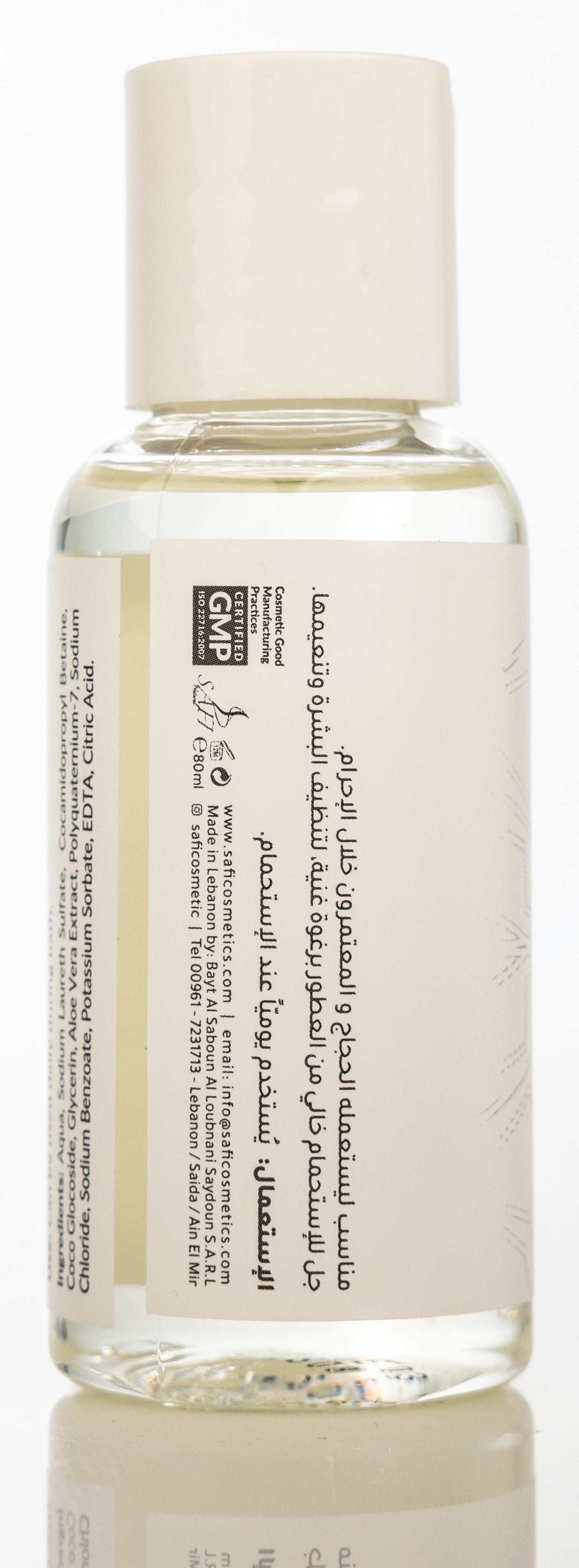 Safi Hajj Kit Fragrance Free