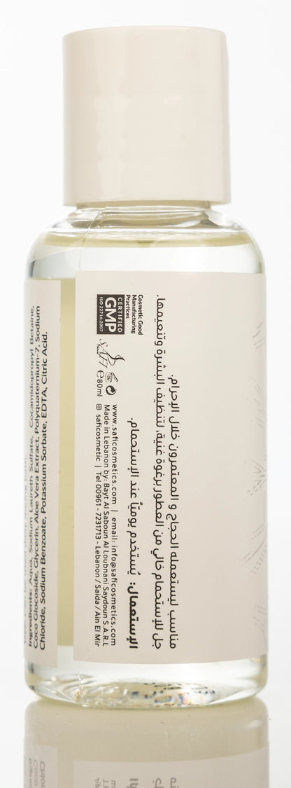 Safi Hajj Kit Fragrance Free