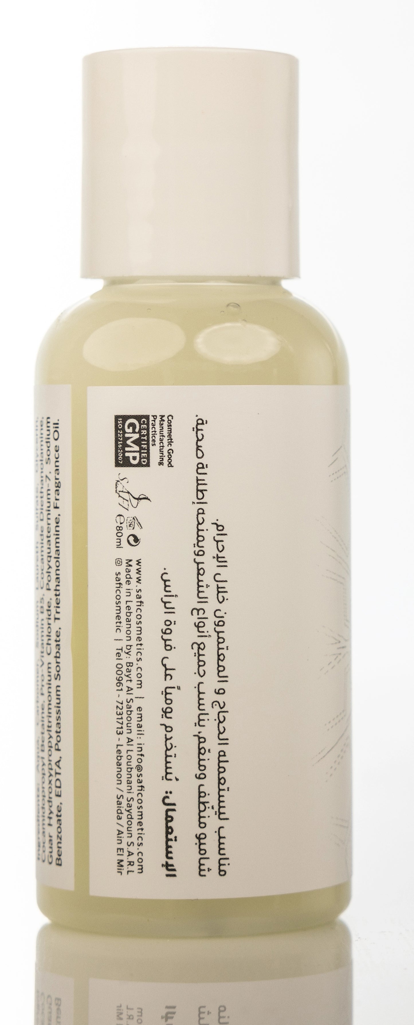 Safi Hajj Kit Fragrance Free