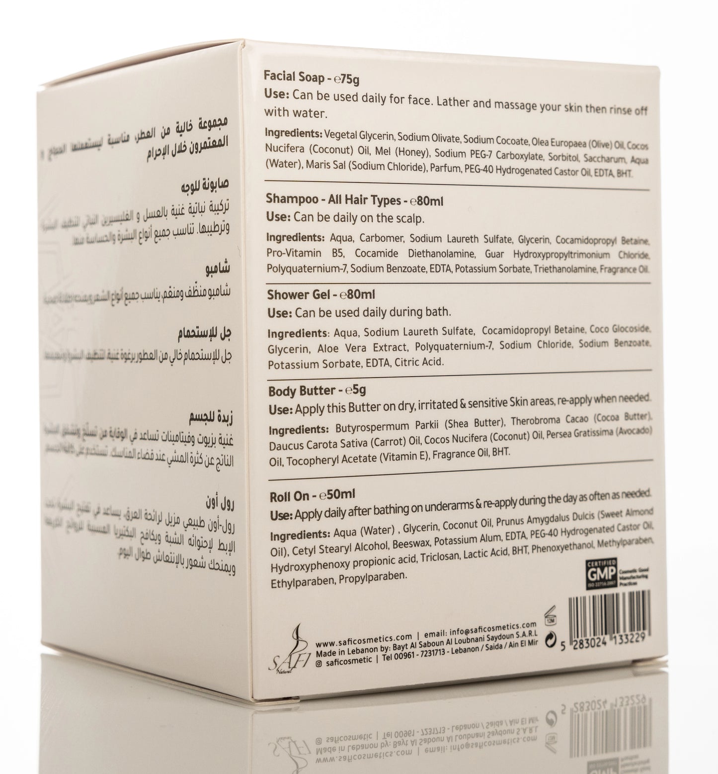 Safi Hajj Kit Fragrance Free