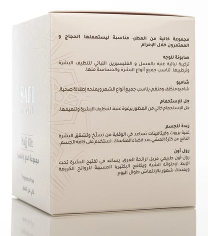 Safi Hajj Kit Fragrance Free