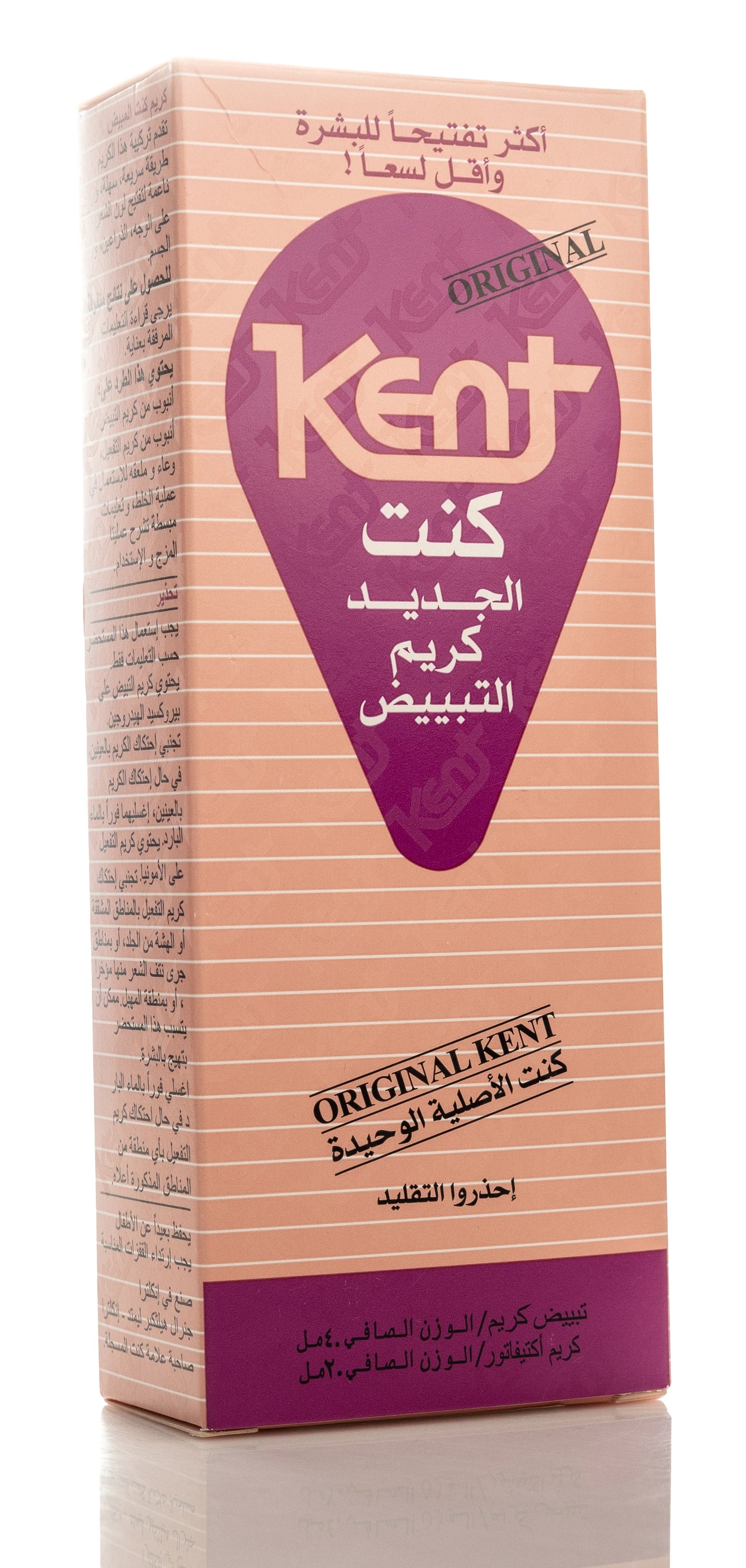 Kent Bleach Cream 40 Ml
