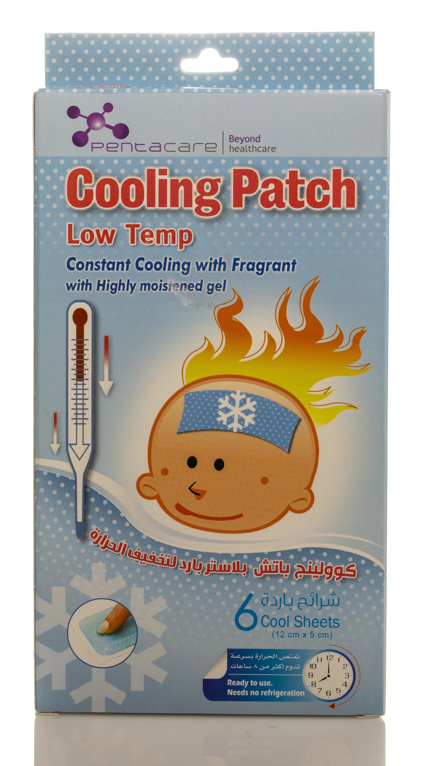 Pentacare Cooling Patch Low Temp 6 Pieces