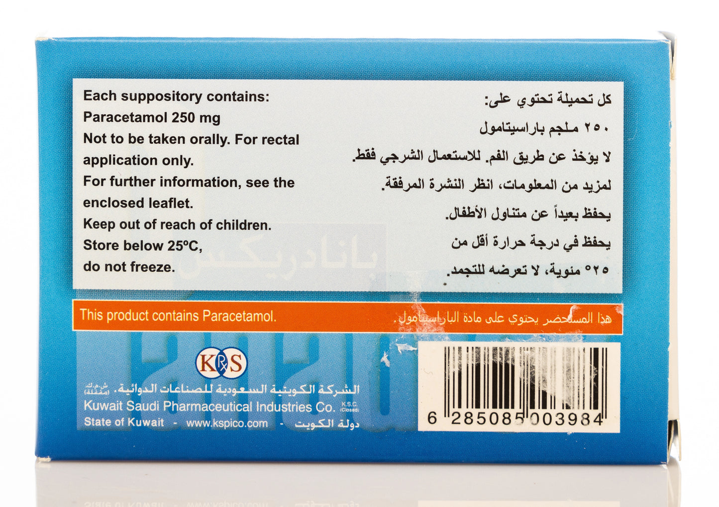Panadrex 250Gm 10 Suppository