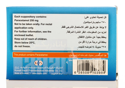 Panadrex 250Gm 10 Suppository