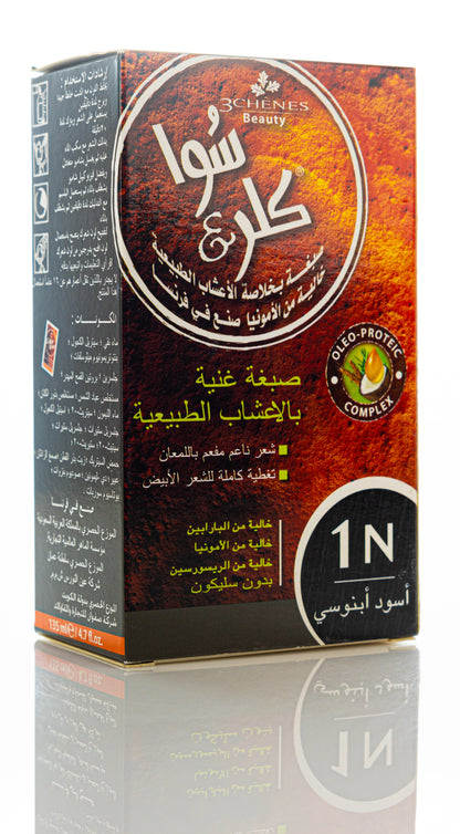Color & Soin Permanent Hair Color [1N] Ebony Black