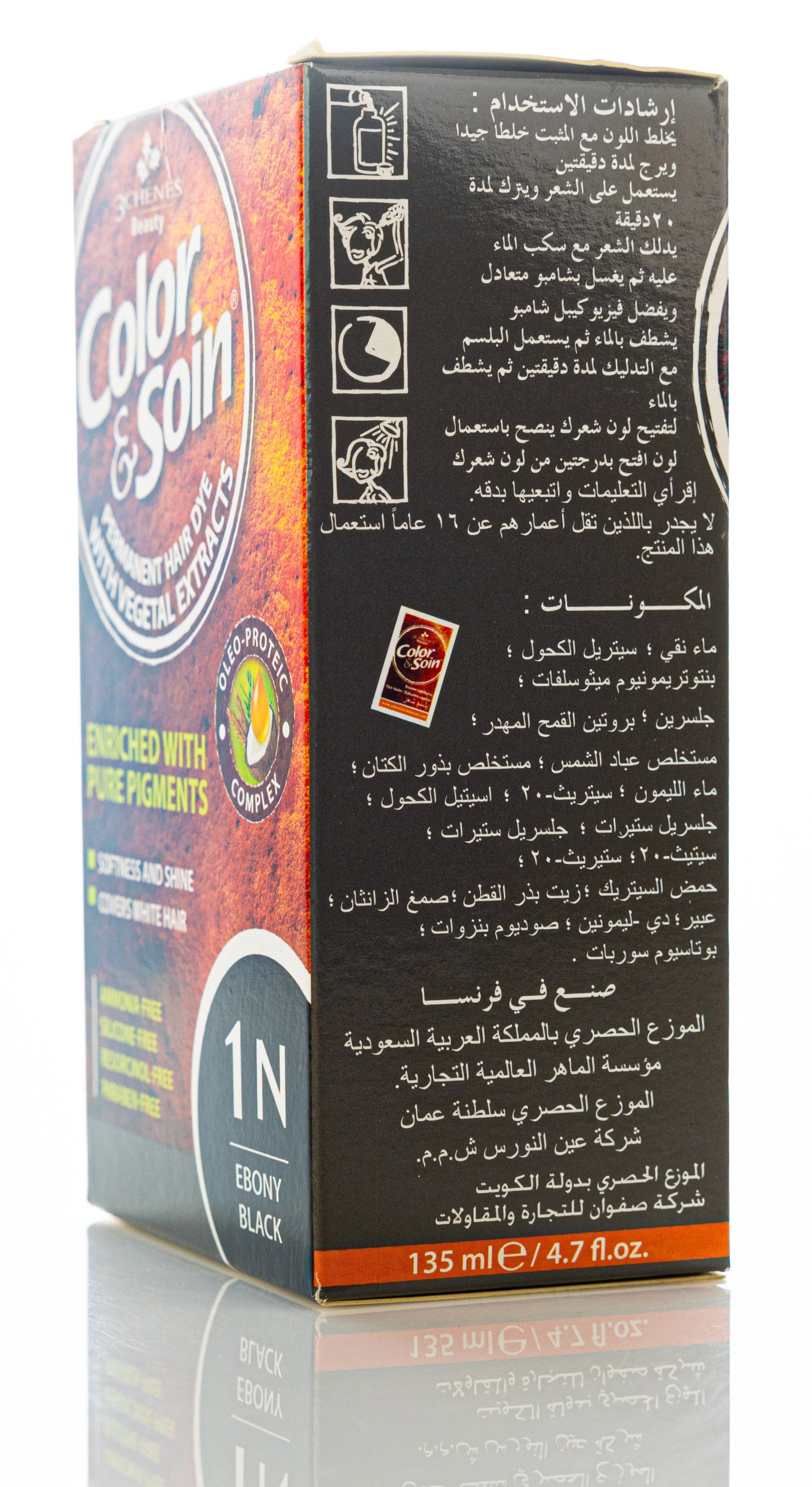 Color & Soin Permanent Hair Color [1N] Ebony Black