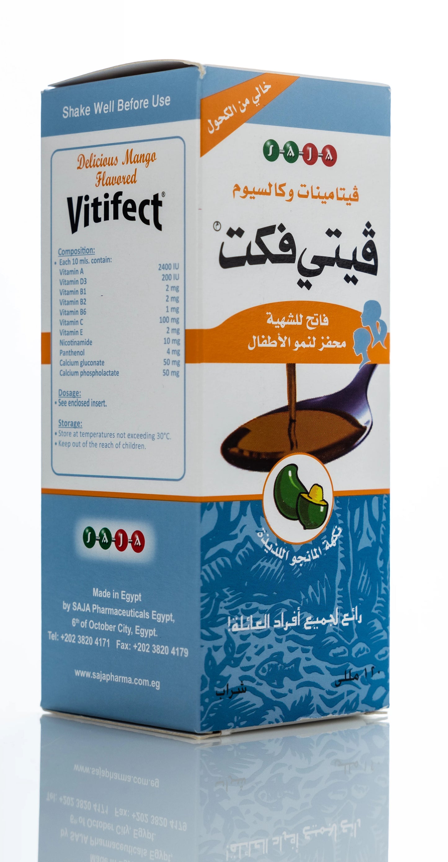 Vitifect 120Ml Syrup