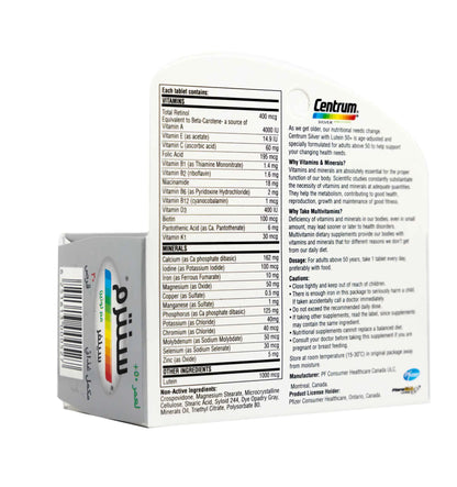 Centrum Silver 30 Tablet