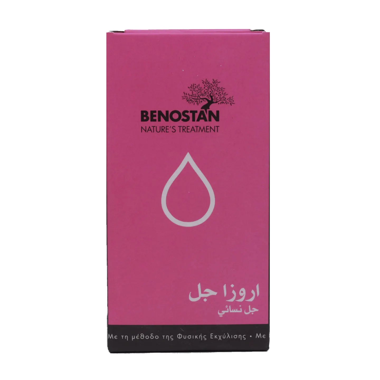Arousa Femenine Gel 1Ml 10 Sachets