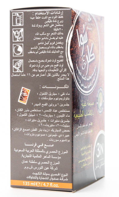 Color & Soin Permanent Hair Color [3N] Dark Chestnut Brown