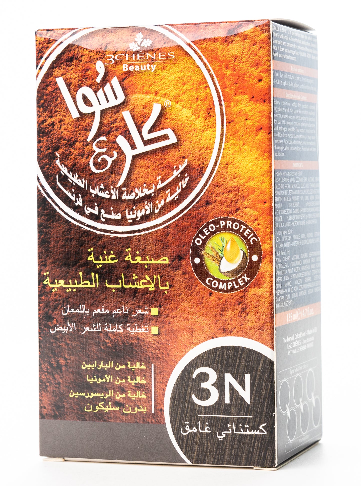 Color & Soin Permanent Hair Color [3N] Dark Chestnut Brown