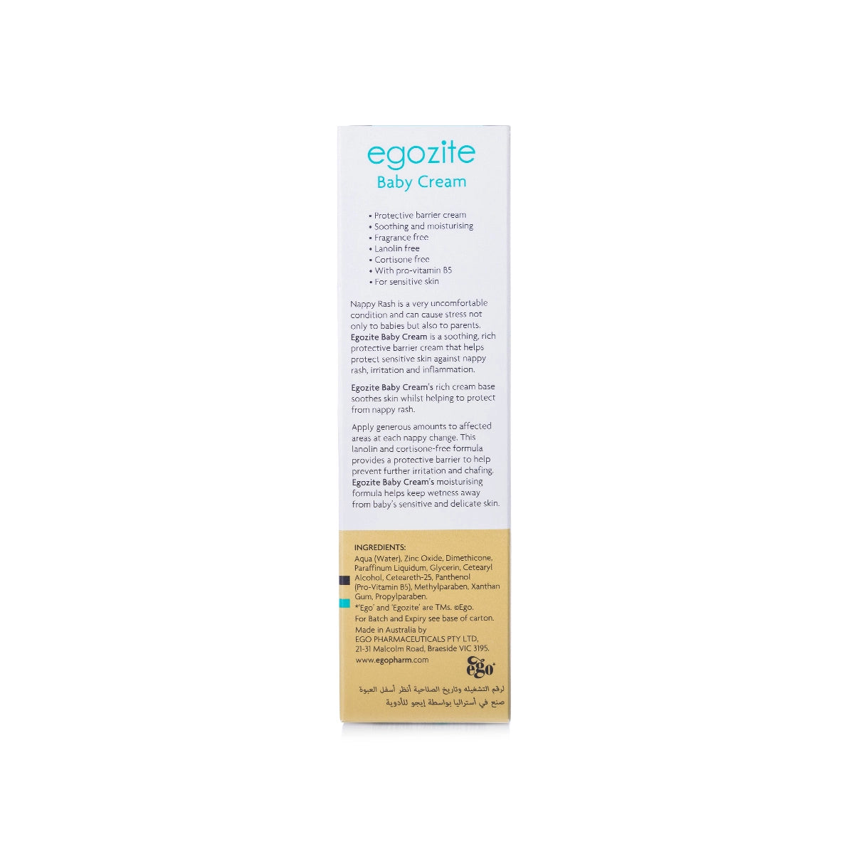 QV Egozite Baby Cream 50 gm