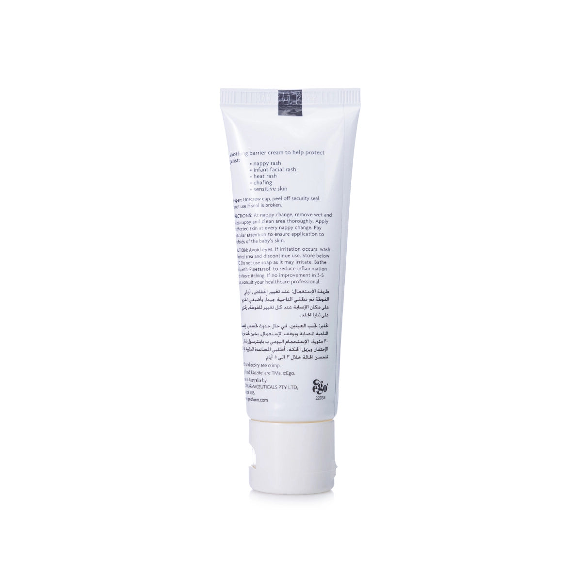QV Egozite Baby Cream 50 gm