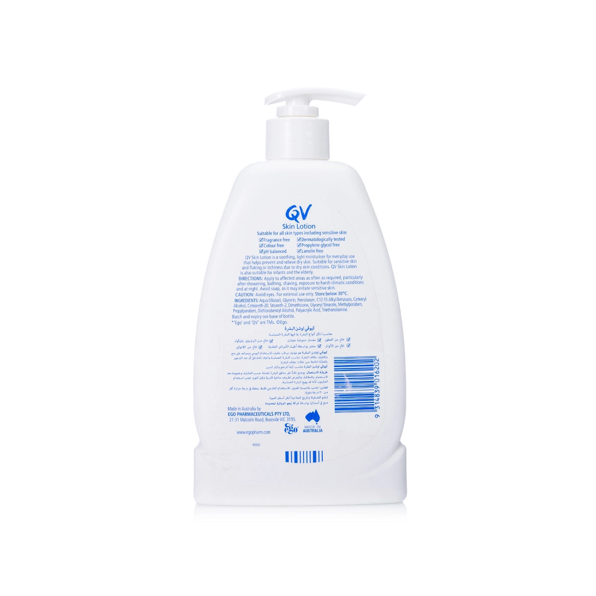 QV Dry Skin Lotion 500 ml