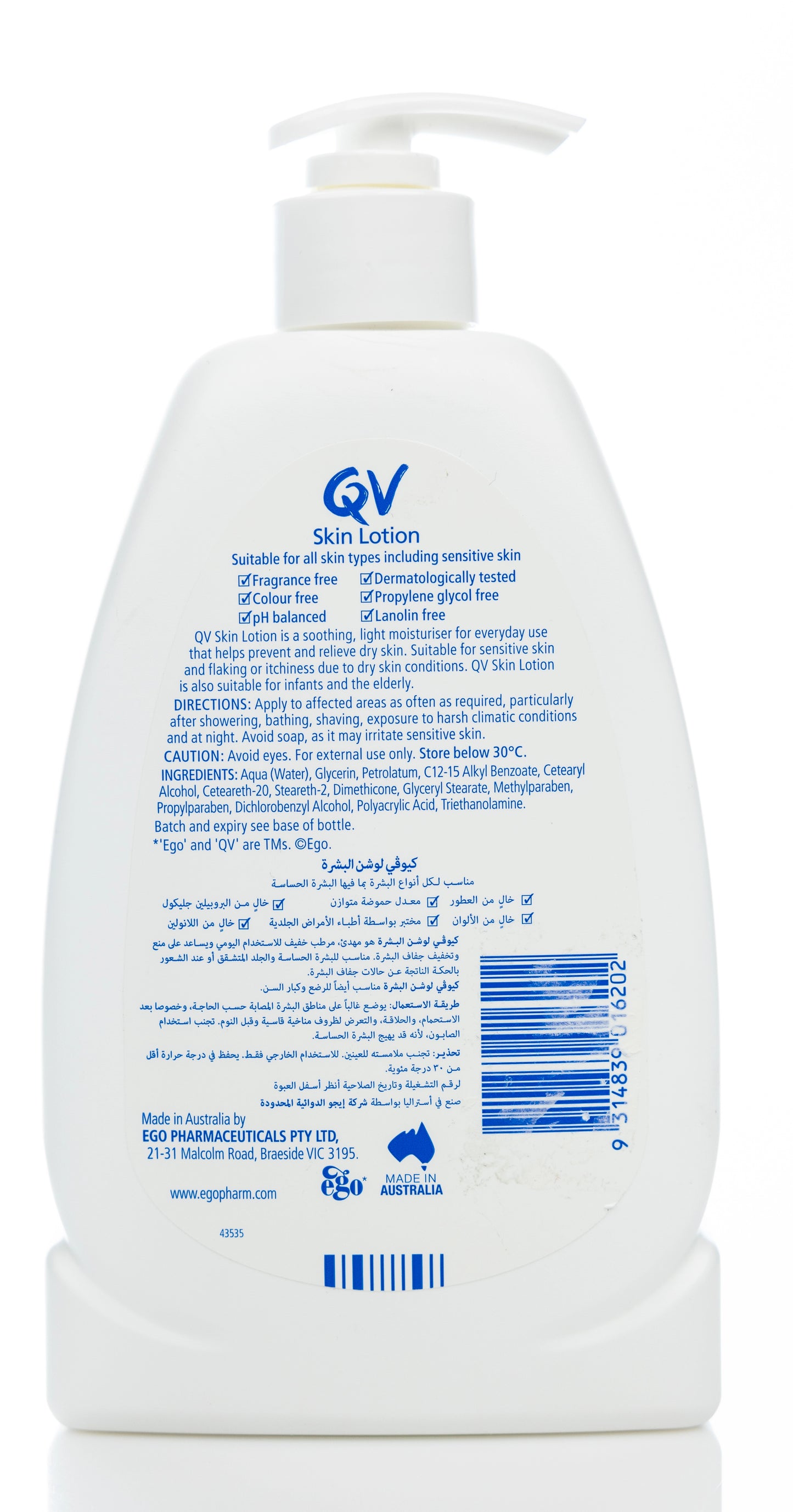 QV Dry Skin Lotion 500 ml