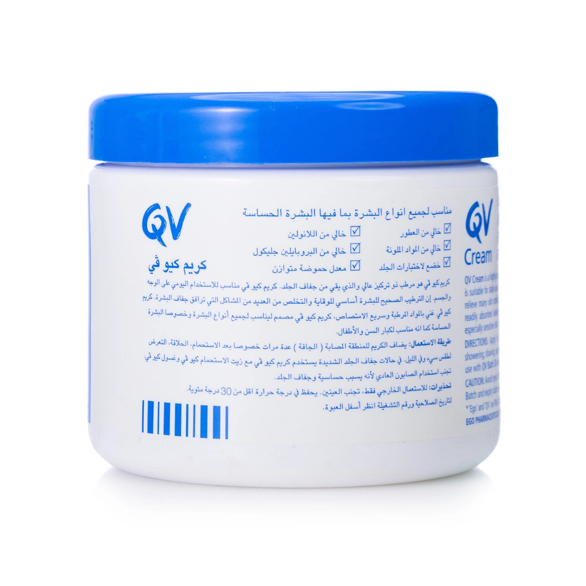 QV Dry Skin Cream Jar 250 gm