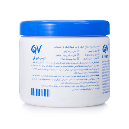 QV Dry Skin Cream Jar 250 gm