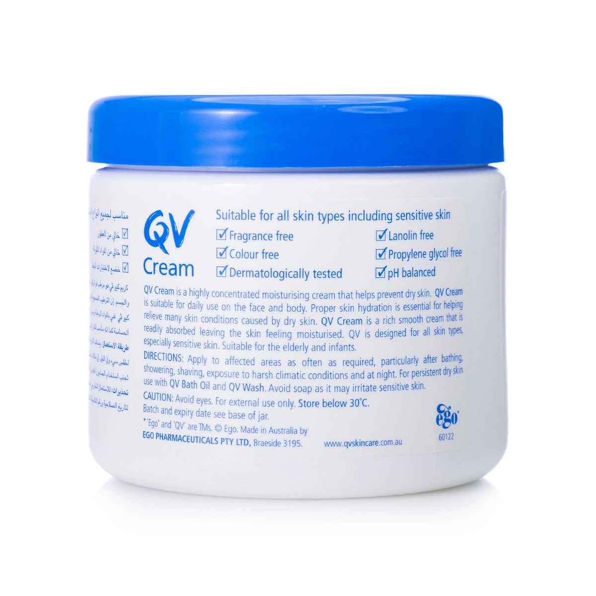 QV Dry Skin Cream Jar 250 gm