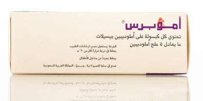 Amopress 5Mg 28 Capsules