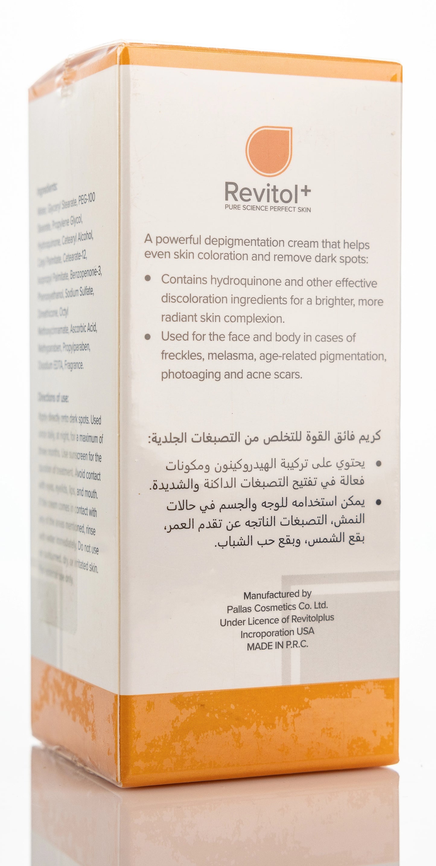 Revitol+ Ultra Whitening Cream 50 Ml