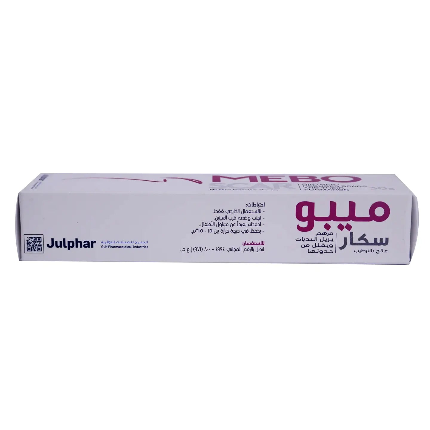 Mebo Scar Ointment 30Gm
