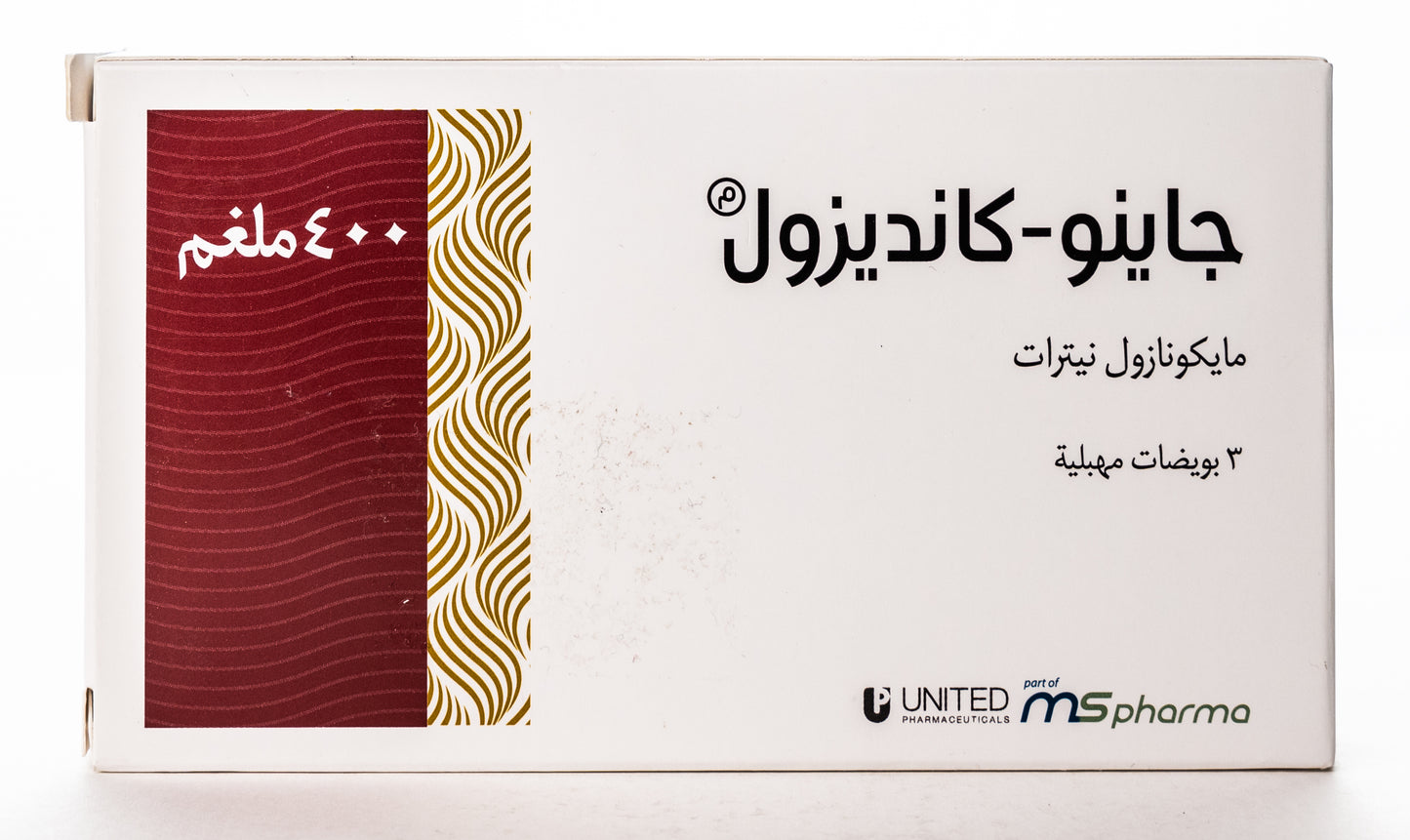 Gyno Candizole 400Mg 3 Ovules
