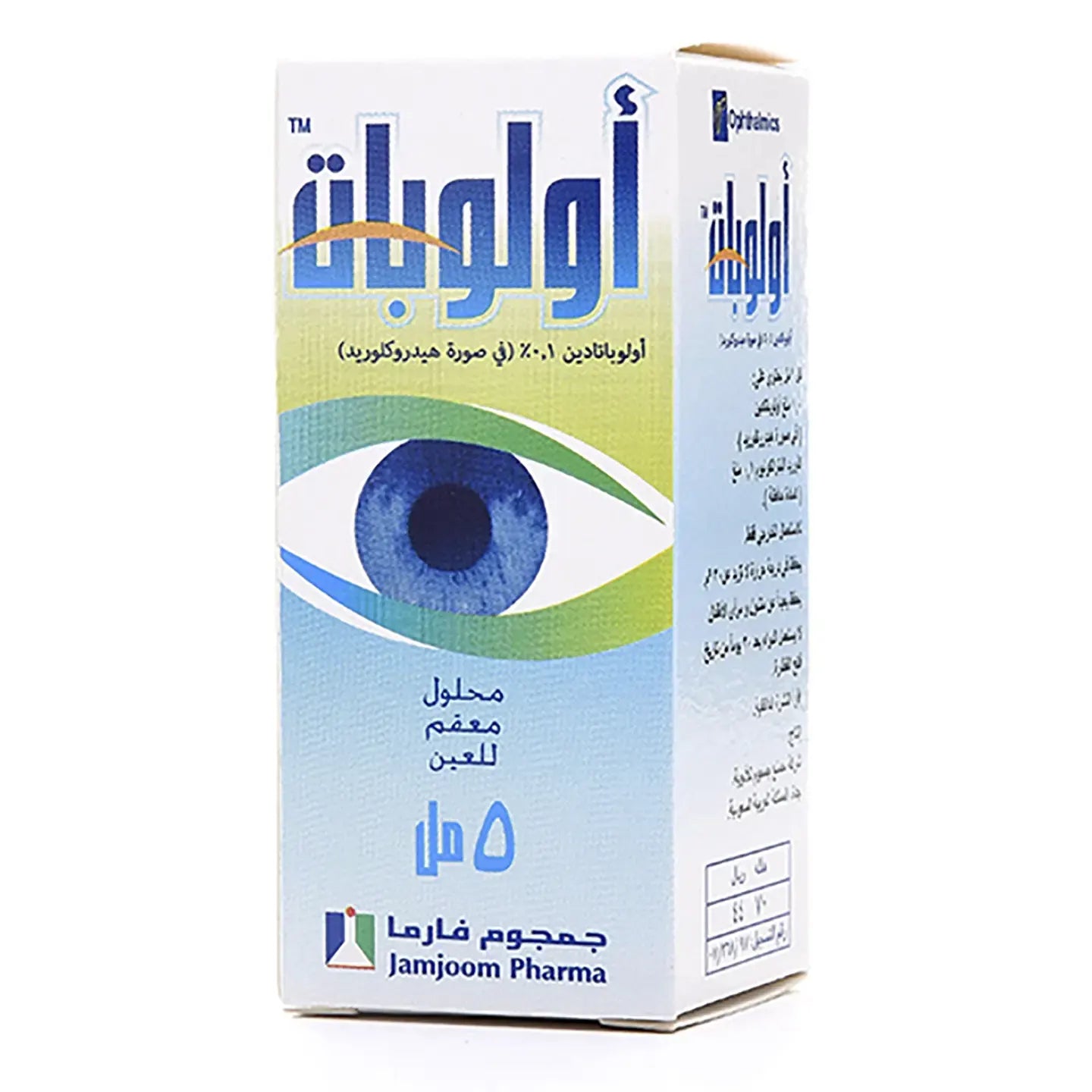 Olopat Opthalmic Solution  5Ml