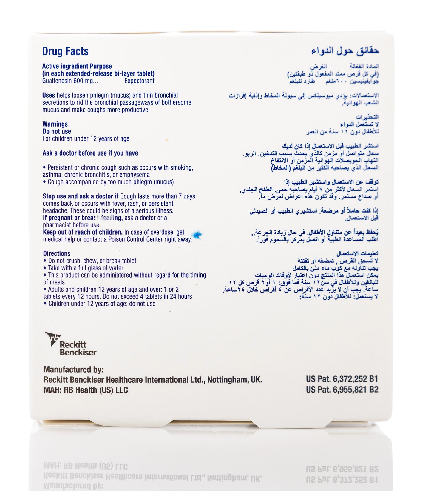 Mucinex 600Mg 20 Tablets