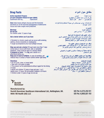 Mucinex 600Mg 20 Tablets