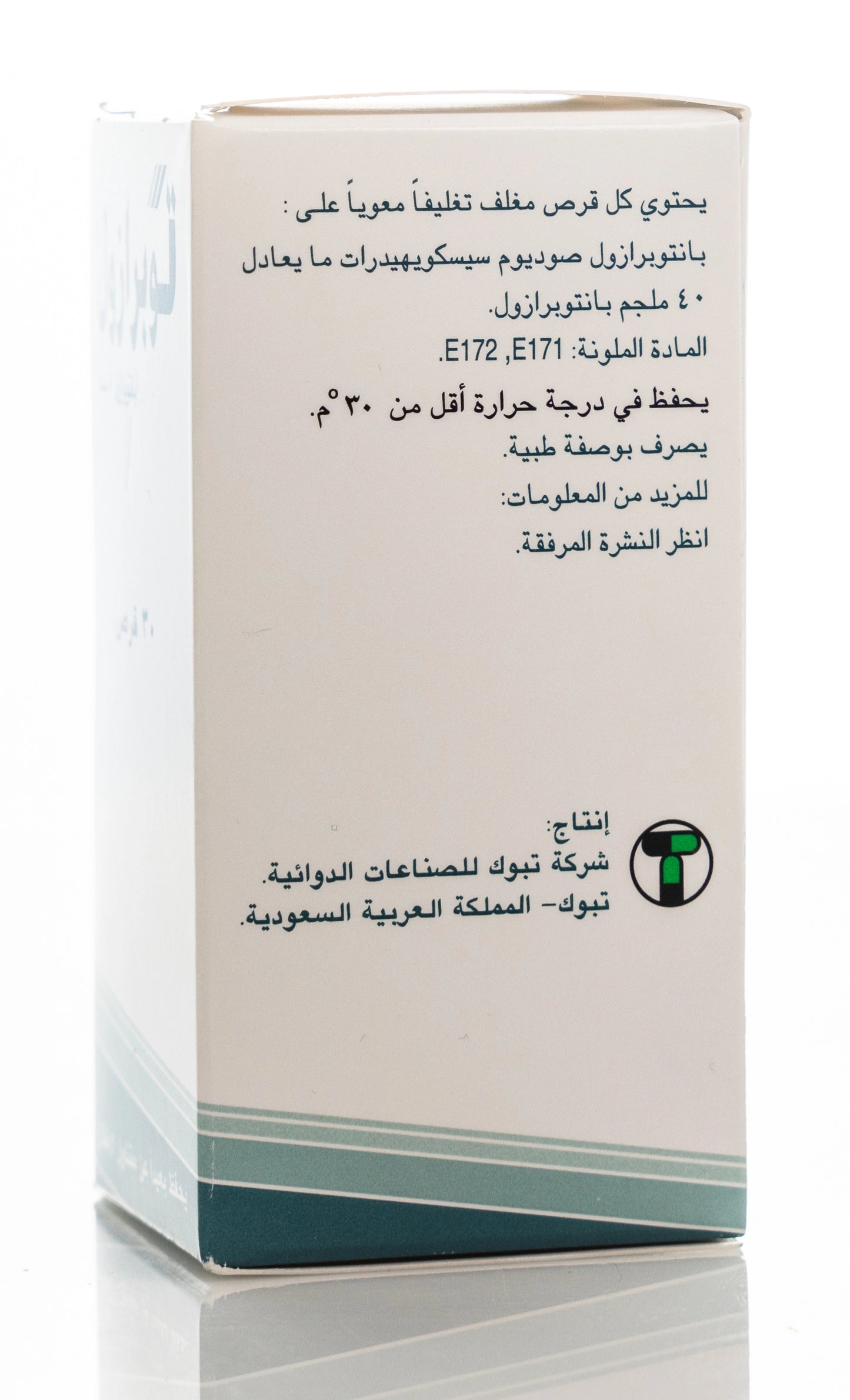 Toprazole 40Mg 30 Tablets