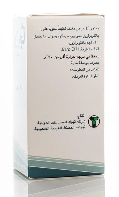 Toprazole 40Mg 30 Tablets
