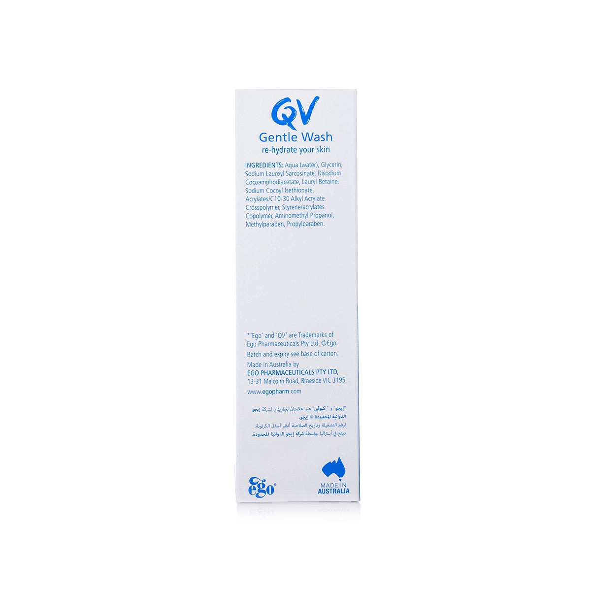 QV Gentle Skin Wash 250 ml