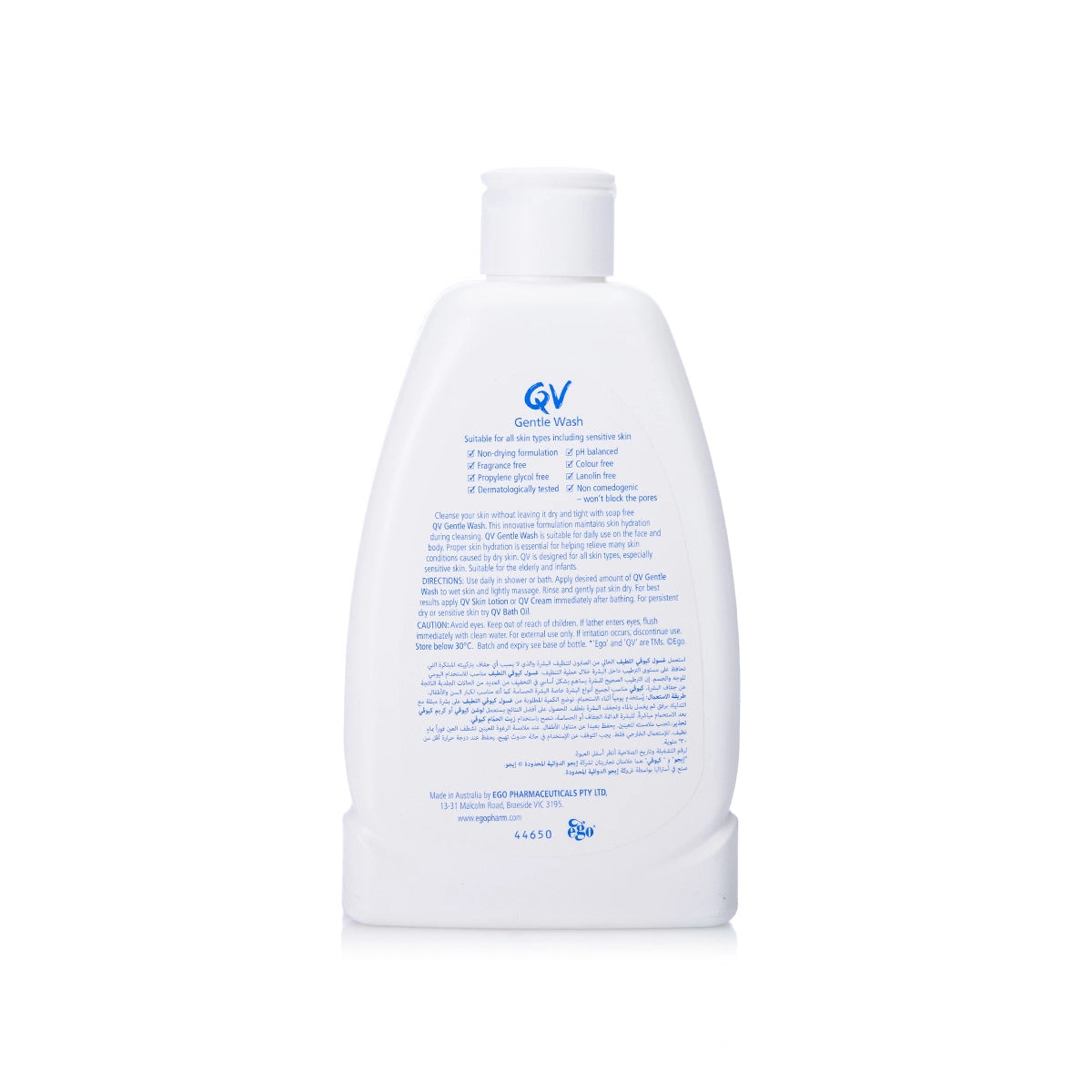 QV Gentle Skin Wash 250 ml