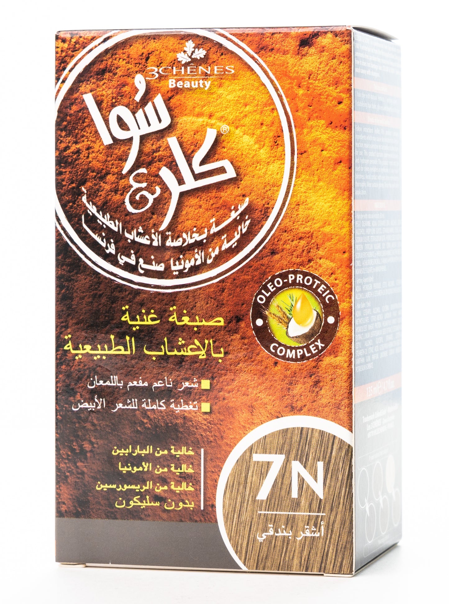 Color & Soin Permanent Hair Color [7N] Hazelnut Blonde