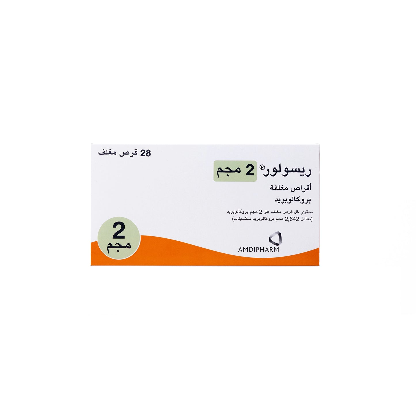 Resolor 2Mg 28 Tablets