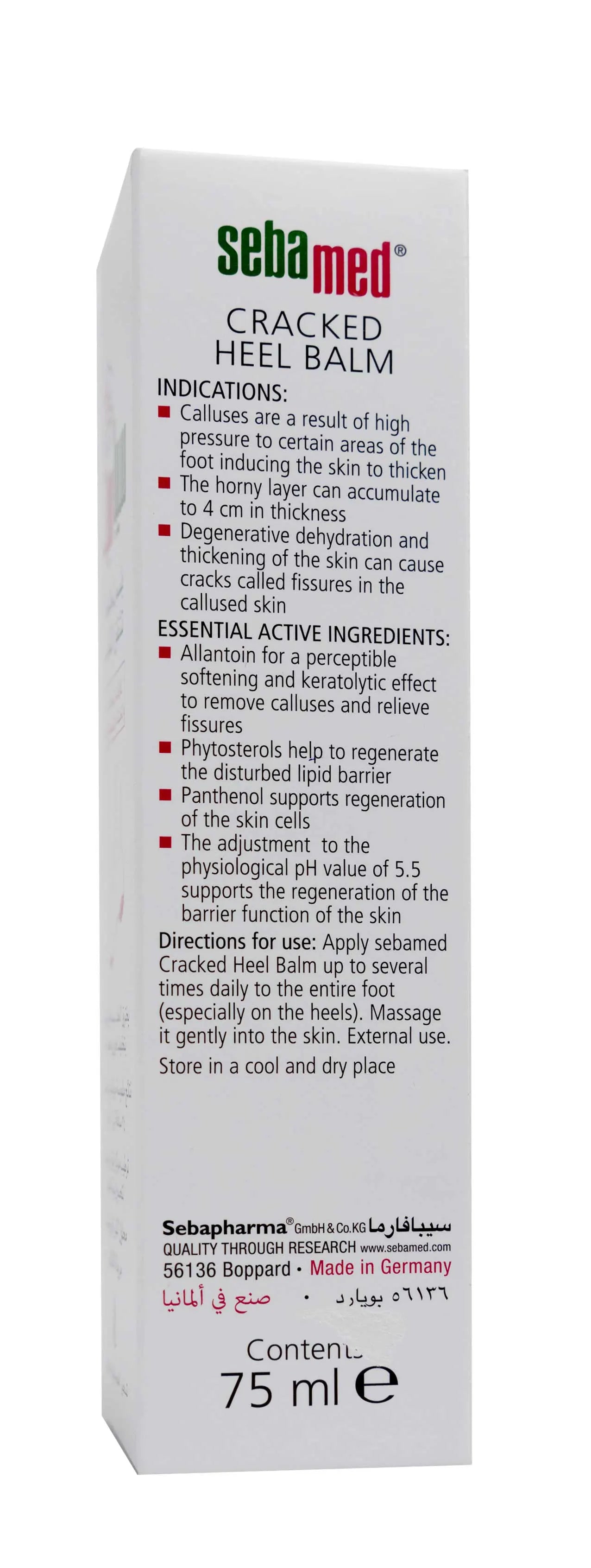 Sebamed Cracked Heel Balm 75 ml
