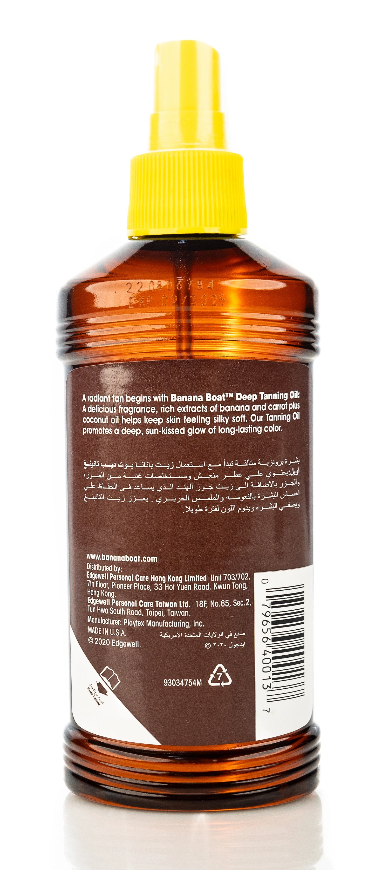 Banana Boat Deep Tanning Oil SPF 2 236 Ml