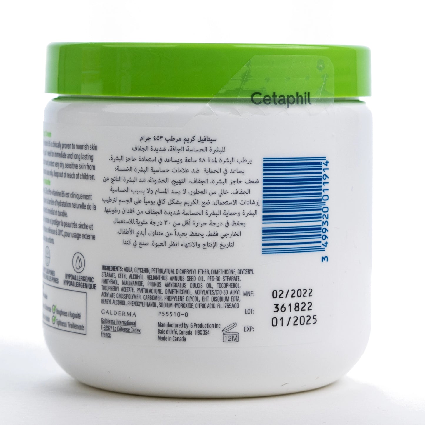 Cetaphil Moisturizing Cream 453 Gm