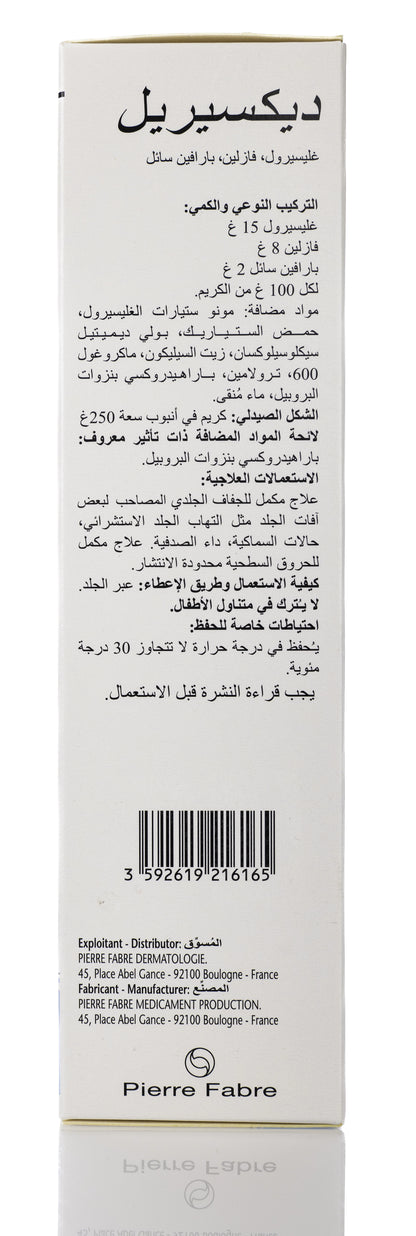 Dexeryl Cream 250 Gm