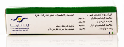 Prostanorm 20 Capsules