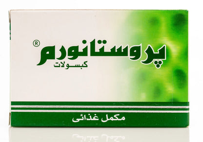 Prostanorm 20 Capsules