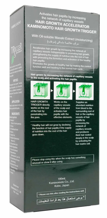 Kaminomoto Hair Growth Trigger 180 Ml