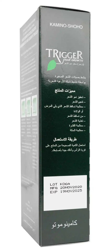 Kaminomoto Hair Growth Trigger 180 Ml