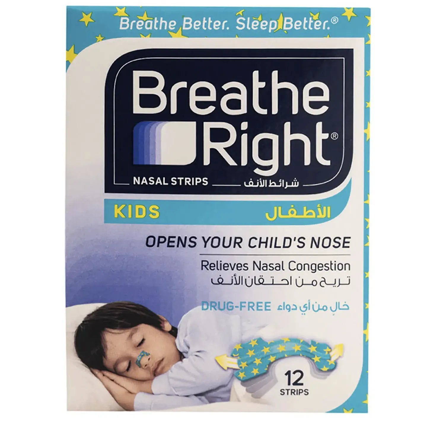 Breath Right Kids 12 Pieces