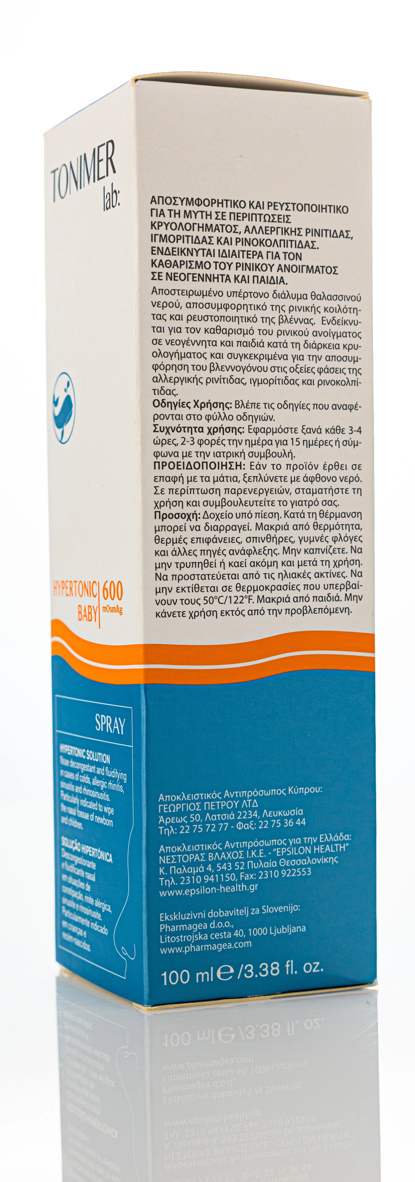 Tonimer Baby Hypertonic Spray 100Ml