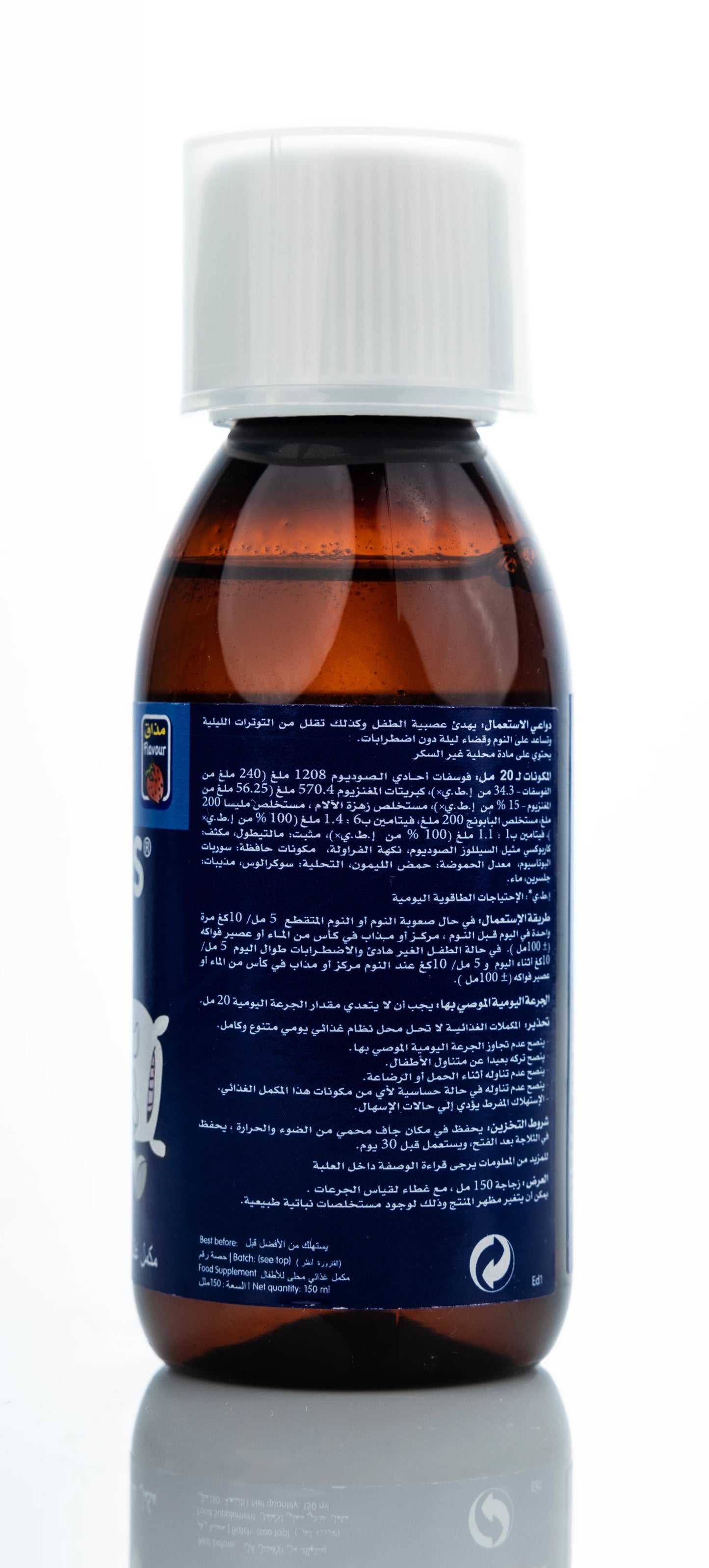 Biocol Kids Noc Sleep 150 ml