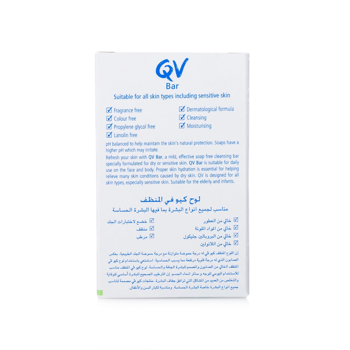QV Dry Skin Bar 100 gm